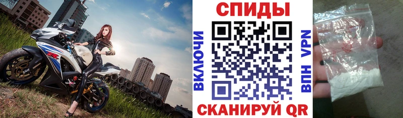 Амфетамин 97% Володарск