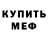 Кетамин VHQ Sofia Mendoza