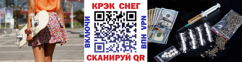 КОКАИН Fish Scale  нарко площадка телеграм  Володарск  ссылка на мегу онион 