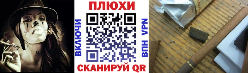 площадка наркотические препараты  Володарск  ГАШИШ гарик 