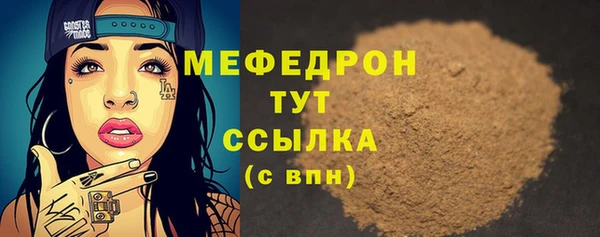 мефедрон мука Верхнеуральск