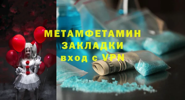 не бодяженный Верея