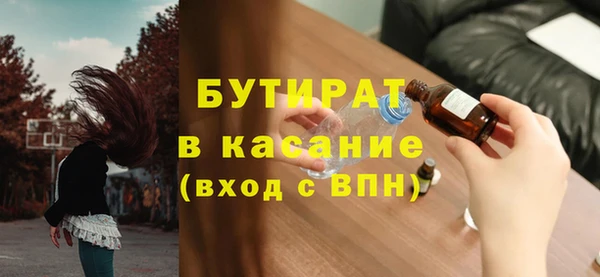 не бодяженный Верея