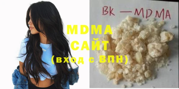 мефедрон мука Верхнеуральск