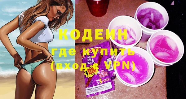 не бодяженный Верея