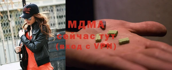 мефедрон мука Верхнеуральск