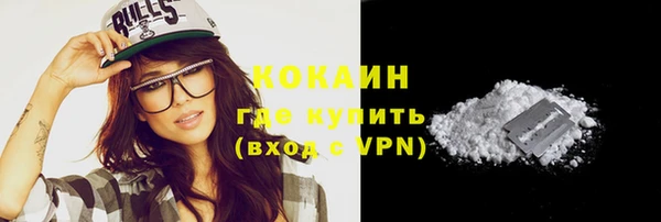 мефедрон мука Верхнеуральск