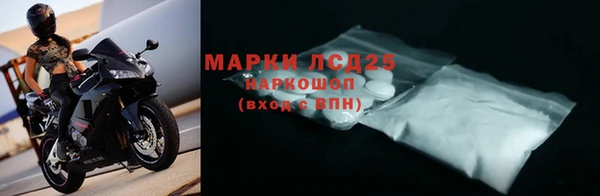метамфетамин Тольятти