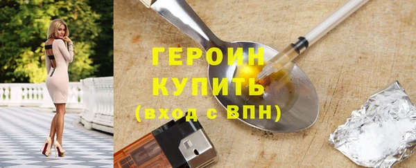 не бодяженный Верея