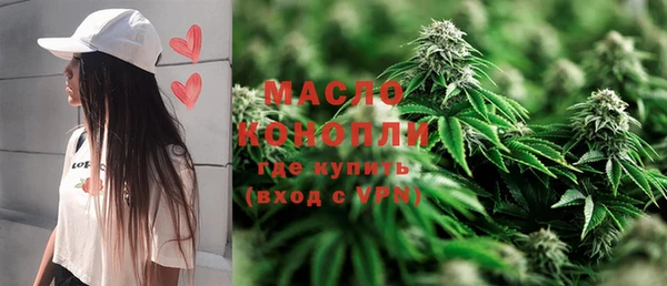 мефедрон мука Верхнеуральск