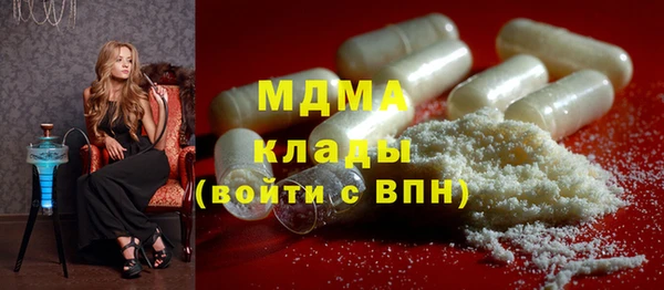 мефедрон мука Верхнеуральск