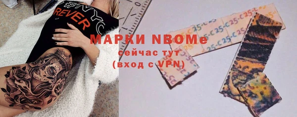 прущая мука Барнаул