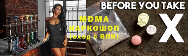 хмурый Верхний Тагил