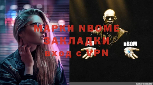 не бодяженный Верея