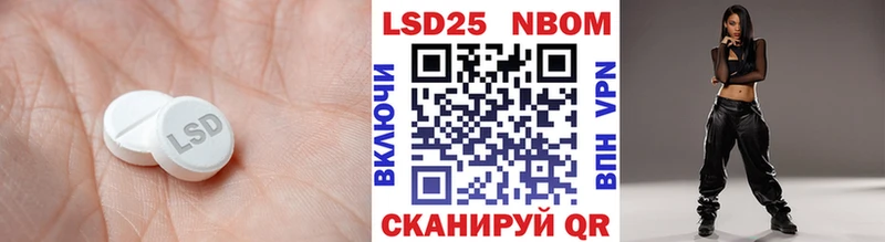 LSD-25 экстази ecstasy  Володарск 