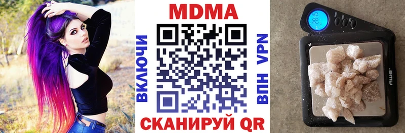 закладка  Володарск  MDMA VHQ 