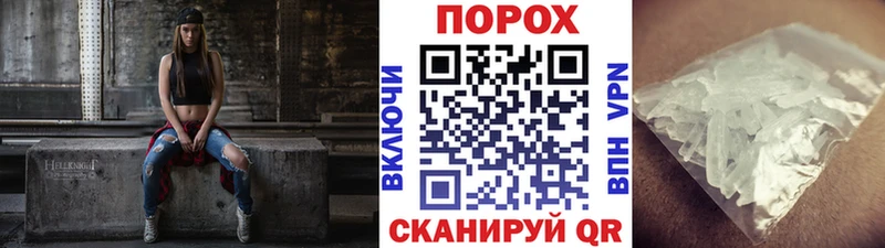 МЕТАМФЕТАМИН пудра  Володарск 