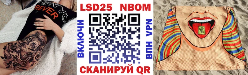 Наркотические марки 1,5мг  даркнет сайт  Володарск 
