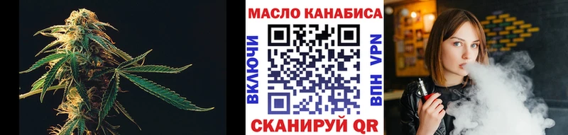 Дистиллят ТГК концентрат  Володарск 