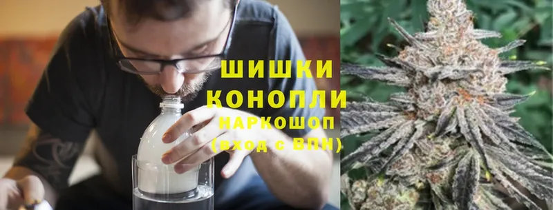 Каннабис Ganja  Володарск 